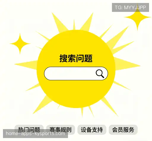 疑问解答集